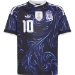 Argentina 2026 Messi #10 away jersey - youth - KH3942